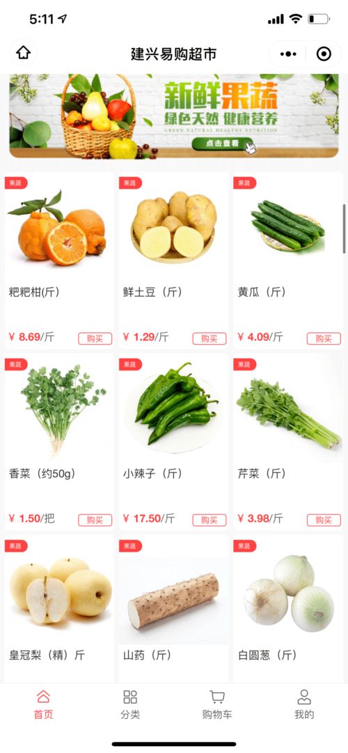 建興易購新春盛典 線上線下同步狂歡，服裝服飾優(yōu)惠驚喜來襲