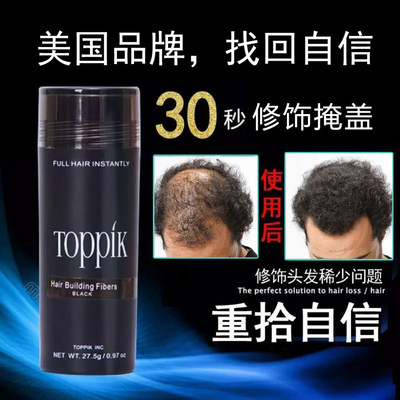 揭秘Toppik美國(guó)頂豐增發(fā)密發(fā)神器 真實(shí)測(cè)評(píng)與靠譜入手渠道指南